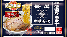 長尾中華そば