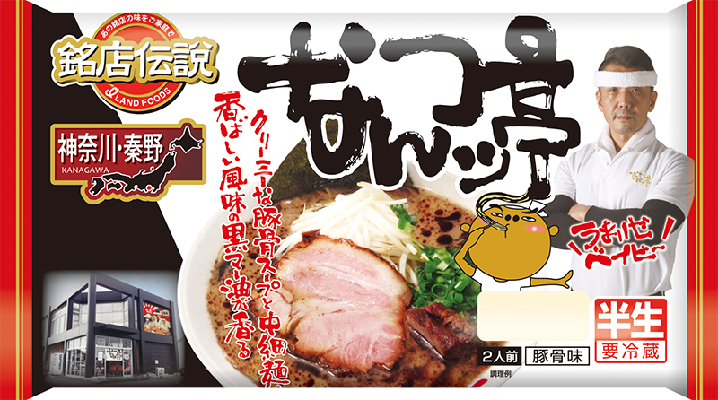 亭 ッ なん つ